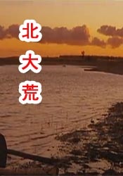 亚洲永久精品b站